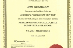 CER296201571905PM_O