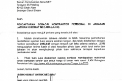 cert46282013104428AM_O-1
